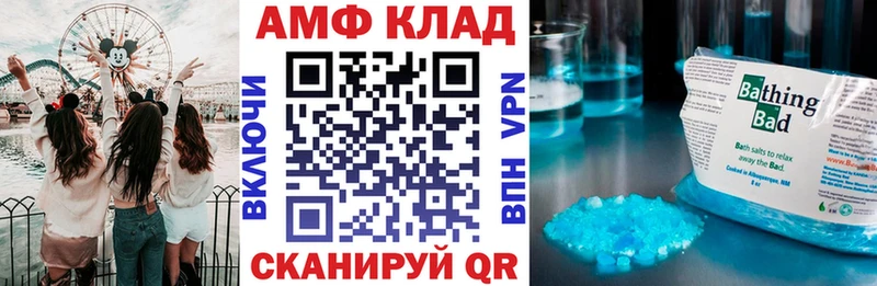 АМФ 97%  Хасавюрт 
