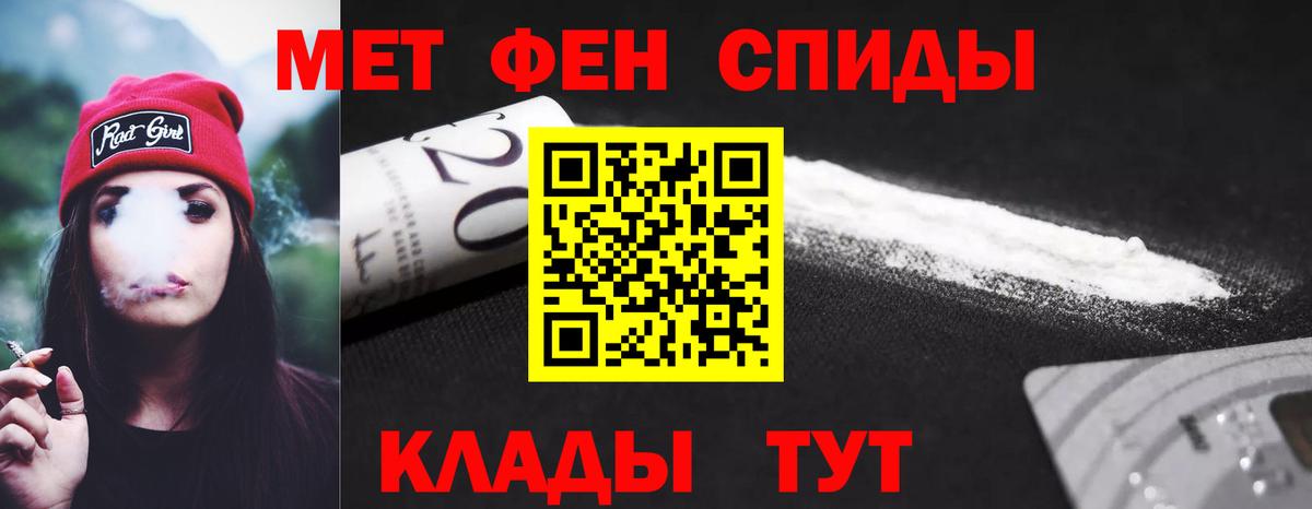 АМФЕТАМИН VHQ Хасавюрт