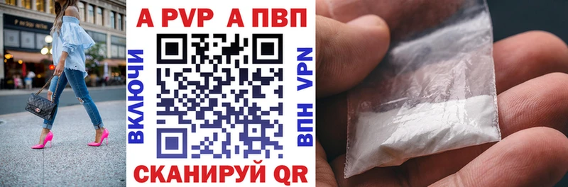 APVP СК купить наркотики сайты ОМГ ОМГ Хасавюрт