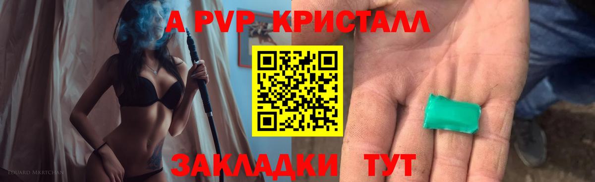 Alpha-PVP  A-PVP мука  продажа наркотиков  Хасавюрт  Вход с VPN  Альфа ПВП мука  А ПВП VHQ 