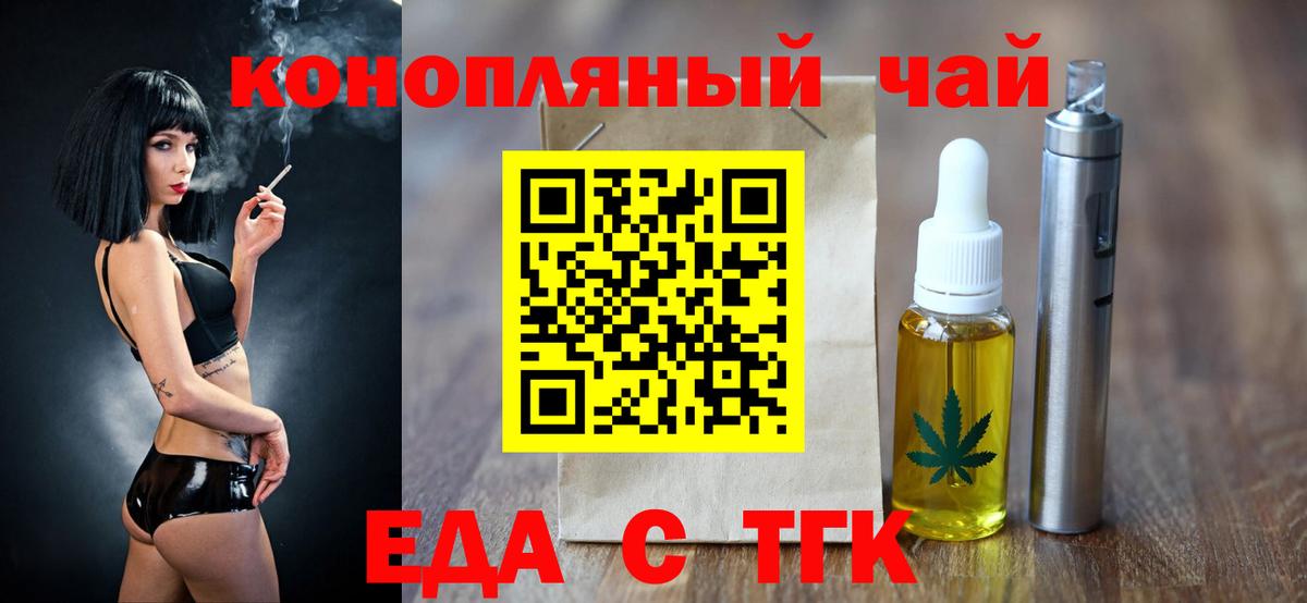 Хасавюрт  Canna-Cookies конопля  Вход с VPN 