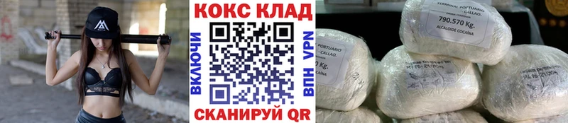 Cocaine Columbia  гидра tor  darknet формула  Хасавюрт 