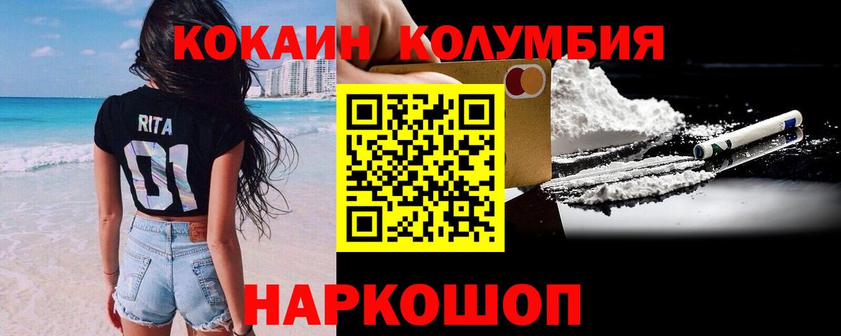 КОКАИН 98%  КОКАИН Боливия  Хасавюрт  COCAIN  Вход с VPN 