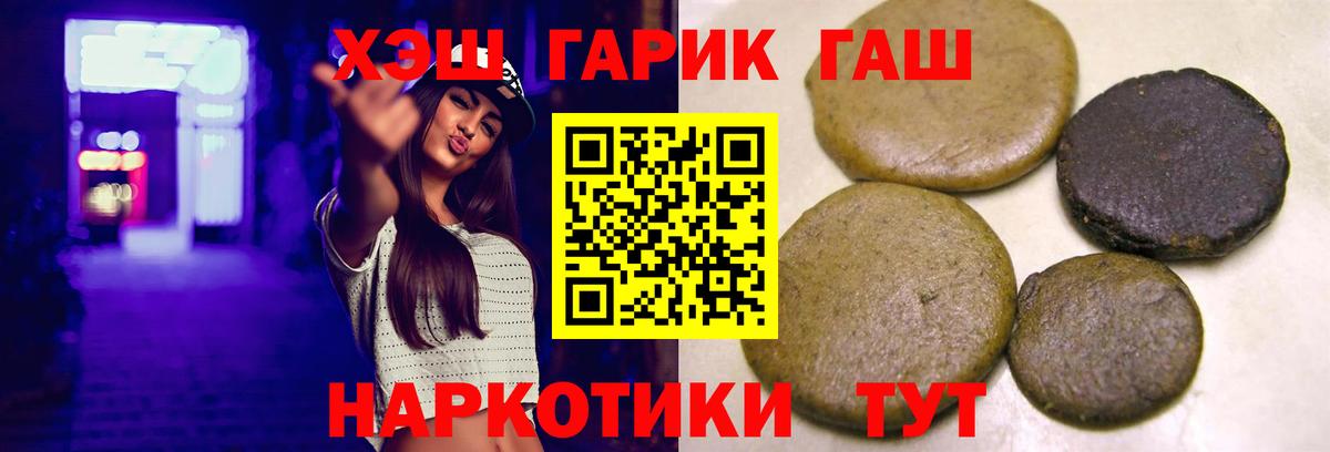 Гашиш  Вход с VPN  ГАШИШ индика сатива  Хасавюрт  Гашиш Cannabis 