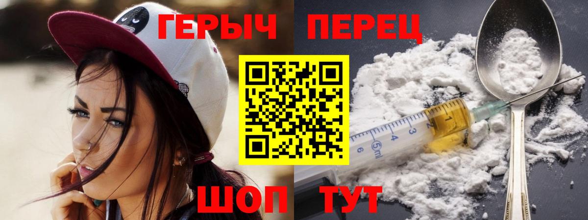 Хасавюрт  Героин белый  Вход с VPN 