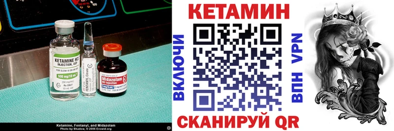 сколько стоит  Хасавюрт  КЕТАМИН VHQ 
