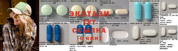 мяу мяу кристалл Алексеевка