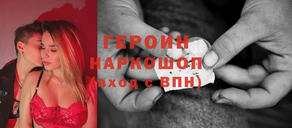 кокаин Абинск