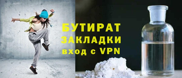 бошки Михайлов