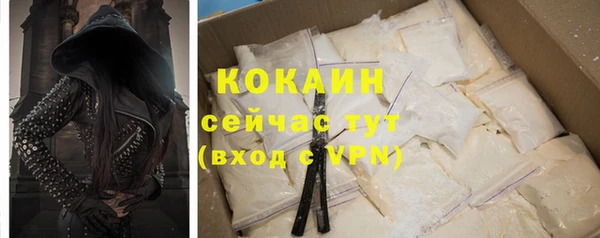 кокаин Абинск