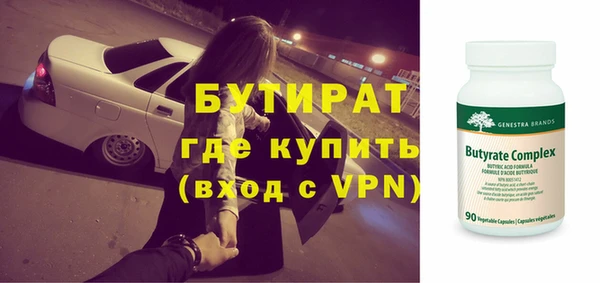 бошки Михайлов