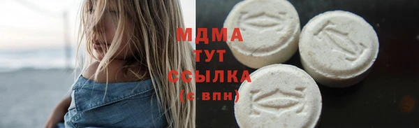 кокаин Абинск