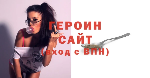 бошки Михайлов