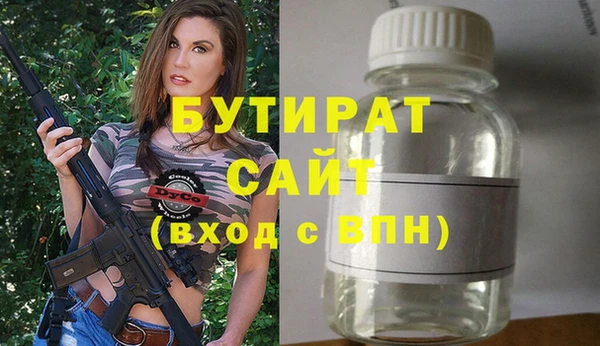 бошки Михайлов