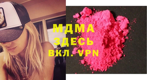 кокаин Абинск