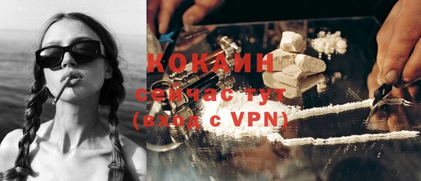 apvp Абаза