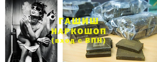 apvp Абаза