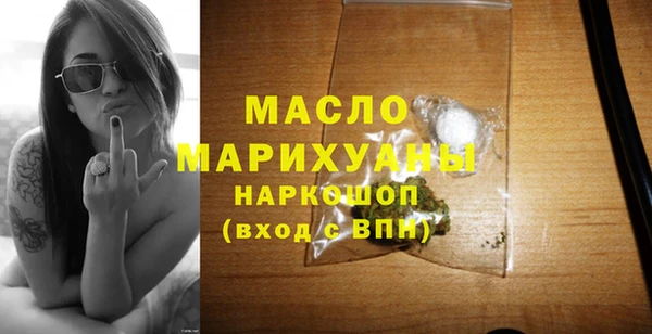 героин Абдулино