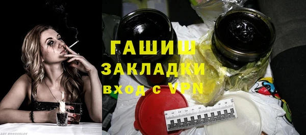 бошки Михайлов
