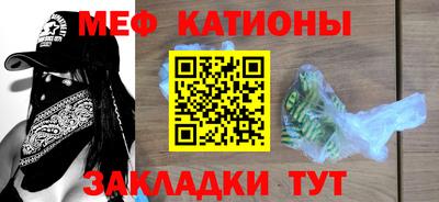 меф VHQ Пугачёв