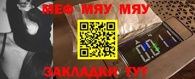 меф VHQ Пугачёв