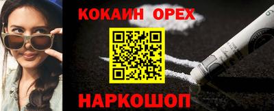 ПСИЛОЦИБИНОВЫЕ ГРИБЫ Пыть-Ях