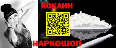 ПСИЛОЦИБИНОВЫЕ ГРИБЫ Пыть-Ях