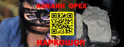 ПСИЛОЦИБИНОВЫЕ ГРИБЫ Пыть-Ях
