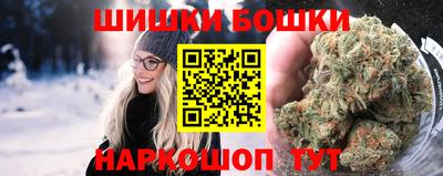 кристаллы Пушкино