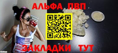 меф VHQ Пугачёв