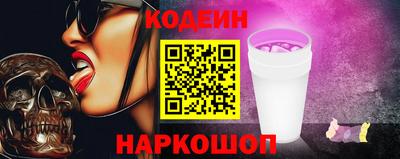 кристаллы Пушкино