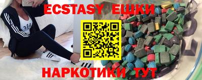 ПСИЛОЦИБИНОВЫЕ ГРИБЫ Пыть-Ях