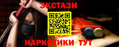 кристаллы Пушкино