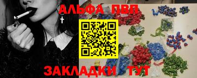меф VHQ Пугачёв