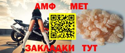 Альфа ПВП Рыбинск