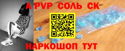 меф VHQ Пугачёв