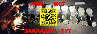 меф VHQ Пугачёв