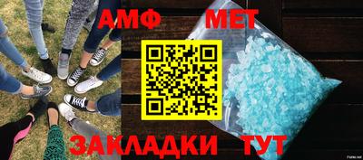 меф VHQ Пугачёв