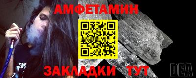 кристаллы Пушкино