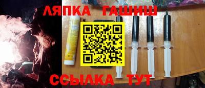 кристаллы Пушкино