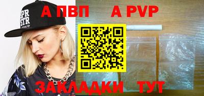 ПСИЛОЦИБИНОВЫЕ ГРИБЫ Пыть-Ях