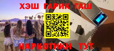 ПСИЛОЦИБИНОВЫЕ ГРИБЫ Пыть-Ях