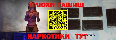 кристаллы Пушкино
