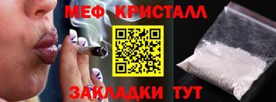 кристаллы Пушкино
