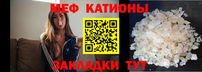 меф VHQ Пугачёв