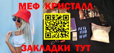 кристаллы Пушкино