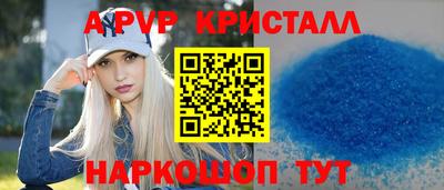 меф VHQ Пугачёв