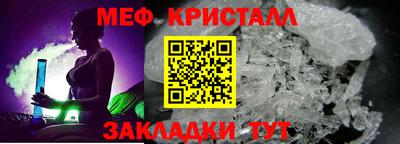 кристаллы Пушкино