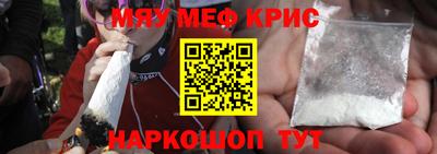 ПСИЛОЦИБИНОВЫЕ ГРИБЫ Пыть-Ях