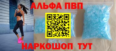 меф VHQ Пугачёв